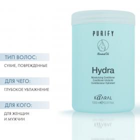 Kaaral Увлажняющий кондиционер для сухих волос Moisturizing Conditioner, 1000 мл. фото