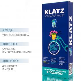 Klatz Набор Зубная паста Свежее дыхание, 75 мл  Зубная паста Комплексный уход, 75 мл  Зубная щетка средняя, 1 шт. фото