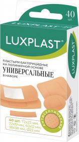 Luxplast Набор универсальных бактерицидных пластырей на полимерной основе, 40 шт. фото