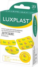 Luxplast Набор детских бактерицидных пластырей на полимерной основе, 20 шт. фото