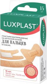 Luxplast Набор бактерицидных пластырей на нетканой основе для пальцев, 15 шт. фото