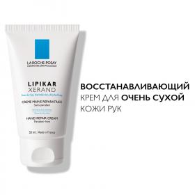 La Roche-Posay Восстанавливающий крем для очень сухой кожи рук, 50 мл. фото