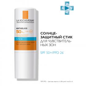 La Roche-Posay Солнцезащитный стик для чувствительных зон SPF 50PPD 26, 9 г. фото