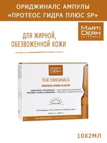 Martiderm Ампулы Протеос Гидра Плюс SPF 10, 10 x 2 мл. фото