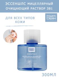 Martiderm Мицеллярный очищающий раствор 3 в 1, 300 мл. фото