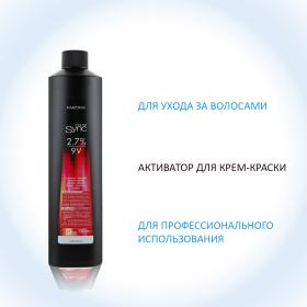Matrix Активатор Color Sync 2,7 9 Vol. 1000 мл. фото