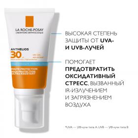 La Roche-Posay Увлажняющий солнцезащитный крем для лица и кожи вокруг глаз SPF 30PPD 20, 50 мл. фото