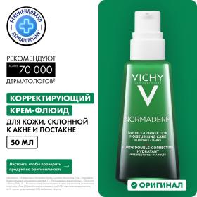 Vichy Корректирующий уход с обновляющим и противовоспалительным действием для проблемной кожи, склонной к жирности, 50 мл. фото