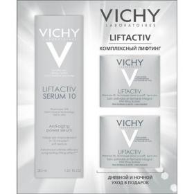 Vichy Набор Лифтактив комплексный уход. фото