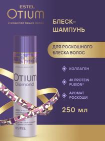 Estel Шампунь-блеск для гладкости и блеска волос Diamond, 250 мл. фото