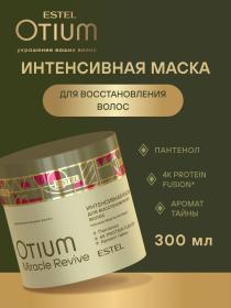 Estel Интенсивная маска для восстановления волос Miracle Revive, 300 мл. фото