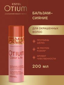 Estel Бальзам-сияние для окрашенных волос Color life, 200 мл. фото