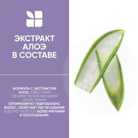 Matrix Кондиционер Biolage Hydrasource для увлажнения волос, 1000 мл. фото