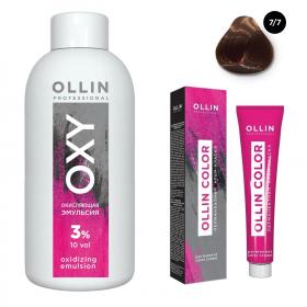 Ollin Professional Набор Перманентная крем-краска для волос Ollin Color оттенок 77 русый коричнево-махагоновый 100 мл  Окисляющая эмульсия Oxy 3 150 мл. фото