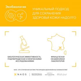 Bioderma Солнцезащитный спрей Kid SPF50, 200 мл. фото