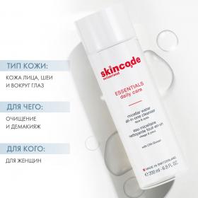 Skincode Мицеллярная вода, 200 мл. фото