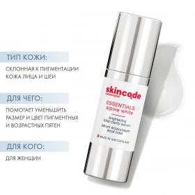 Skincode Осветляющая сыворотка, придающая сияние, 30 мл. фото