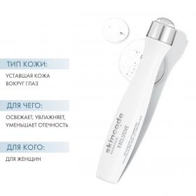 Skincode Клеточный подтягивающий гель-карандаш для контура глаз, 15 мл. фото