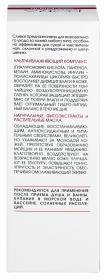 Кора Сливки для тела ультраувлажняющие с гиалуроновой кислотой 150 мл. фото
