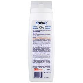 Neutrale Крем-шампунь питательный для поврежденных, сухих, окрашенных и секущихся волос, 400 мл. фото