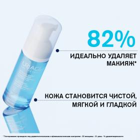 Uriage Очищающий мусс Purete, 150 мл. фото