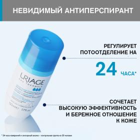 Uriage Роликовый дезодорант тройного действия, 50 мл. фото