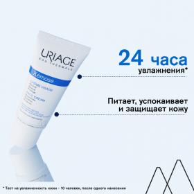 Uriage Крем для лица, 40 мл. фото