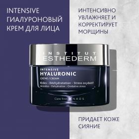 Institut Esthederm Концентрированный гиалуроновый крем Hyaluronic Creme, 50 мл. фото