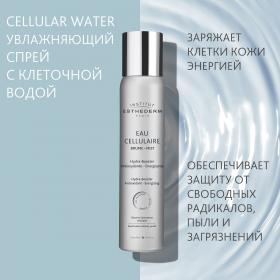 Institut Esthederm Увлажняющий спрей с клеточной водой Eau Cellulaire, 100 мл. фото