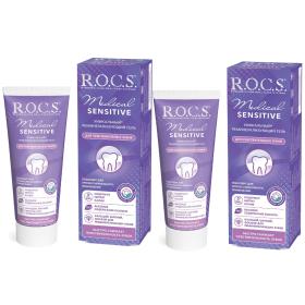 R.O.C.S. Комплект Medical Sensitive Гель для чувствительных зубов 2х45 гр. фото