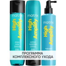 Matrix Программа High Amplify комплексный уход шампунь 300 мл  кондиционер 300 мл  спрей 250 мл. фото