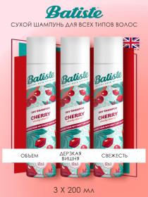 Batiste Сухой шампунь для волос Cherry с ароматом вишни, 3 х 200 мл. фото