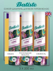 Batiste Сухой шампунь для волос Luxe с цветочным ароматом, 3 х 200 мл. фото