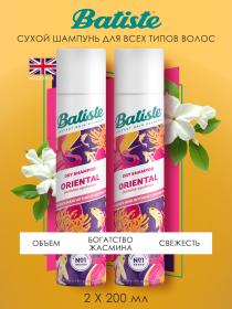 Batiste Сухой шампунь для волос Oriental с восточным ароматом, 2 х 200 мл. фото