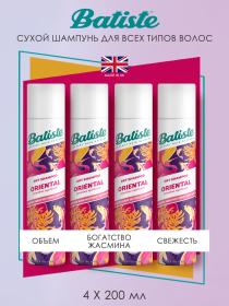 Batiste Сухой шампунь для волос Oriental с восточным ароматом, 4 х 200 мл. фото