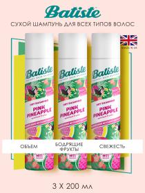 Batiste Сухой шампунь для волос Pink Pineapple с фруктовым ароматом, 3 х 200 мл. фото