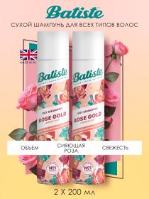 Batiste Сухой шампунь для волос Rose Gold с ароматом розы, 2 х 200 мл. фото