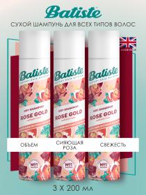 Batiste Сухой шампунь для волос Rose Gold с ароматом розы, 3 х 200 мл. фото