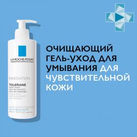 La Roche-Posay Очищающий гель для умывания для смягчения чувствительной кожи лица и тела, 400 мл. фото