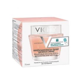 Vichy Набор Минеральная маска-пилинг Двойное сияние 75 мл  Шпатель. фото