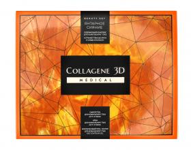 Medical Collagene 3D Набор подарочный Янтарное Сияние для кожи вокруг глаз. фото