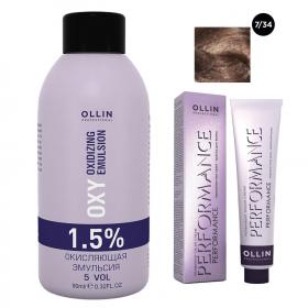 Ollin Professional Набор Перманентная крем-краска для волос Ollin Performance оттенок 734 русый золотисто-медный 60 мл  Окисляющая эмульсия Oxy 1,5 90 мл. фото