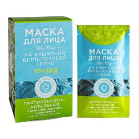 Дом природы Маска на основе крымской бело-голубой глины Противовоспалительная, 30 г х 10 шт. фото