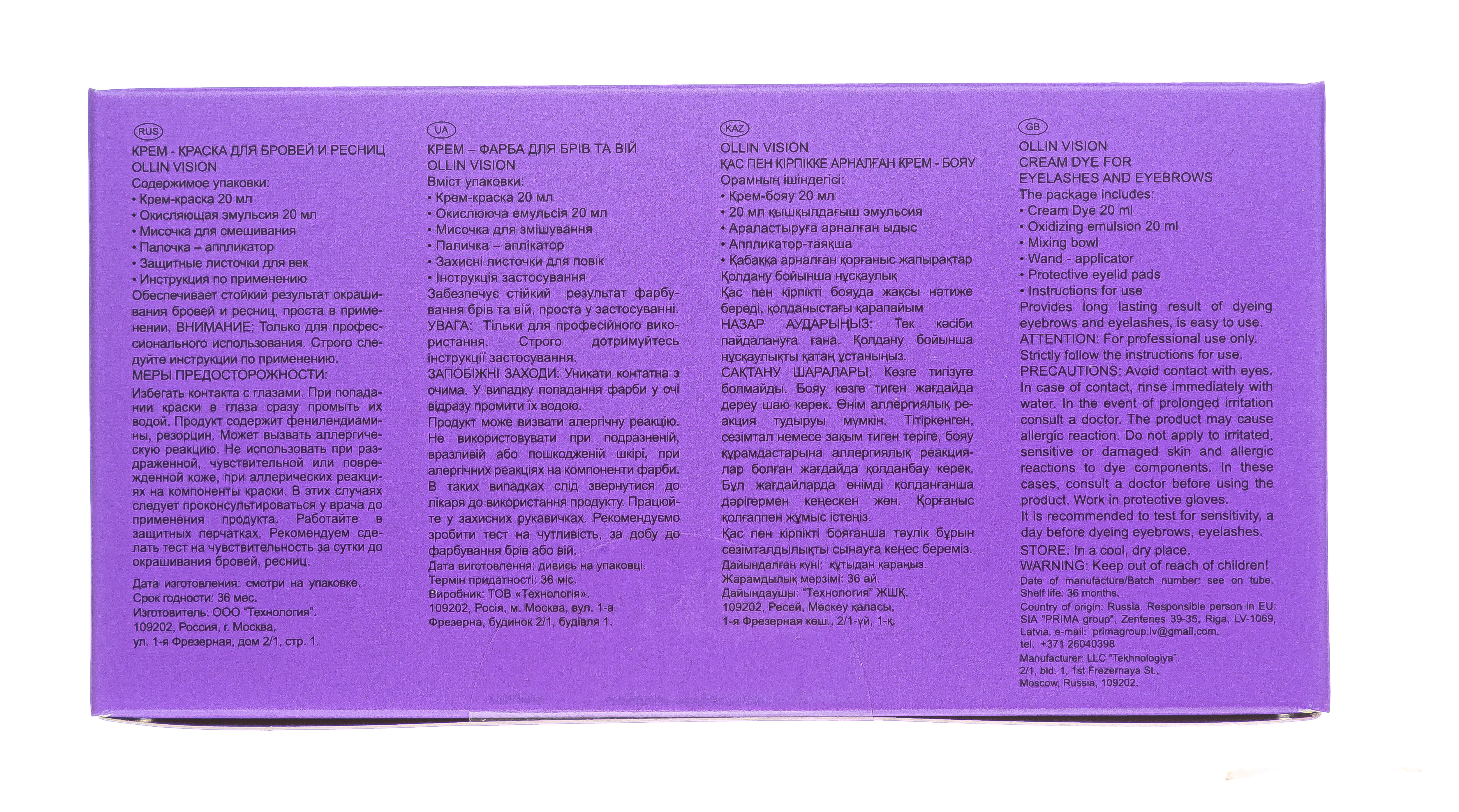 Ollin professional color инструкция. инструкция к краске ollin professional. оллин краска инструкция. 71 оллин олин колор. оллин краска для волос инструкция по применению.