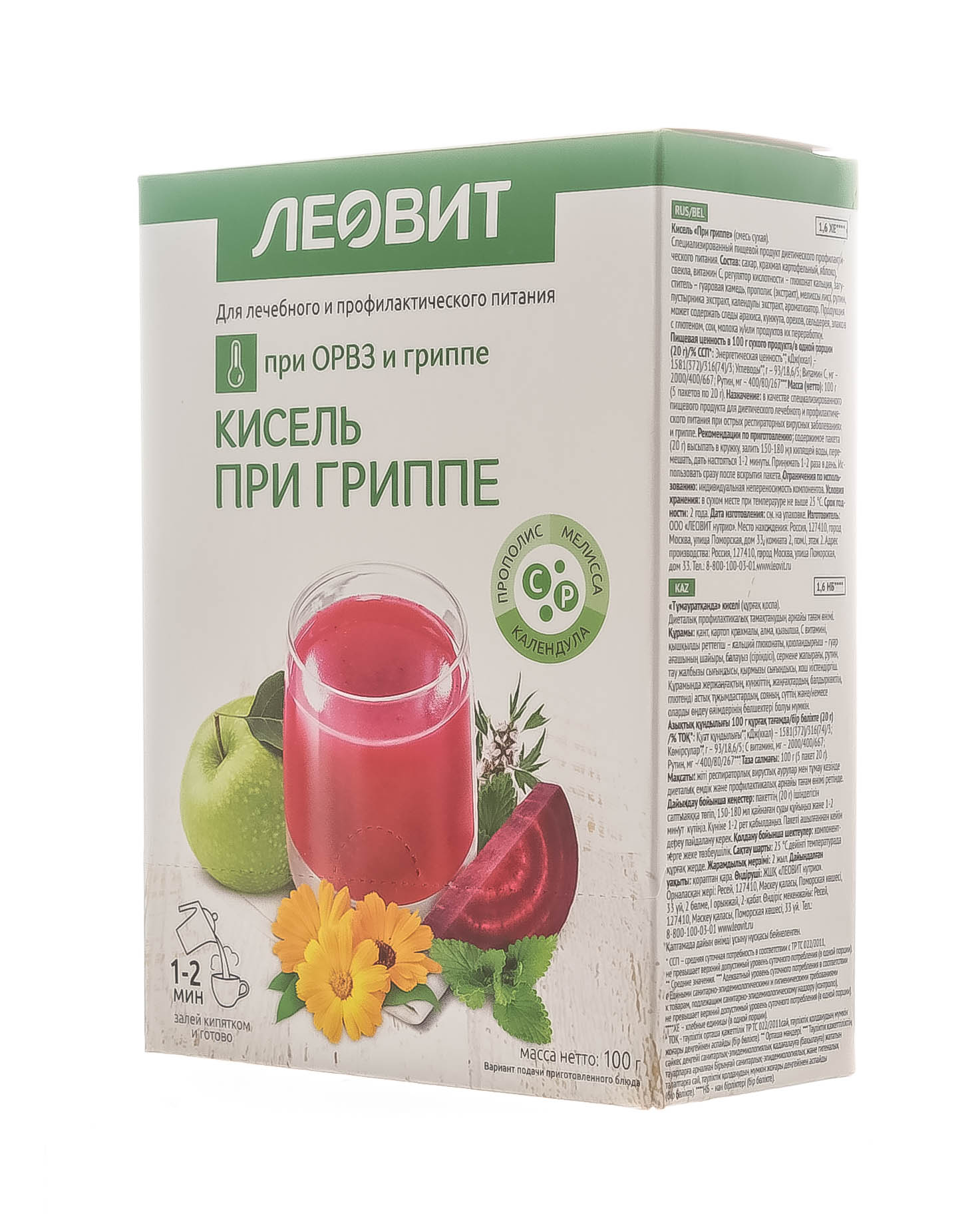 Диета капсулы для по