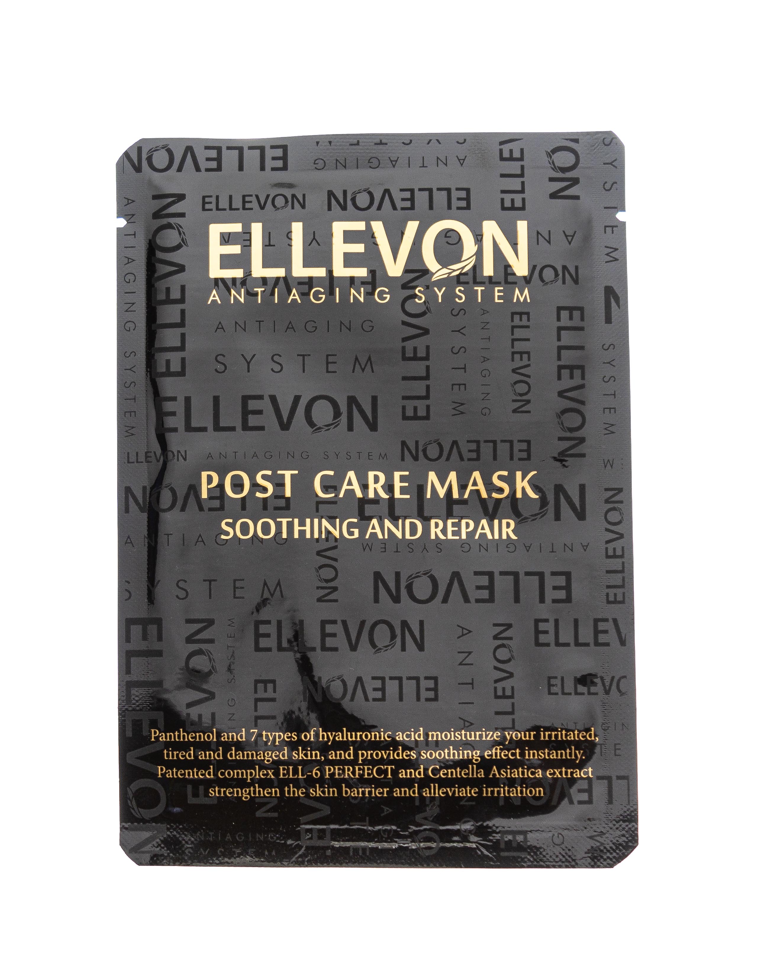Ellevon Крем Для Глаз Купить