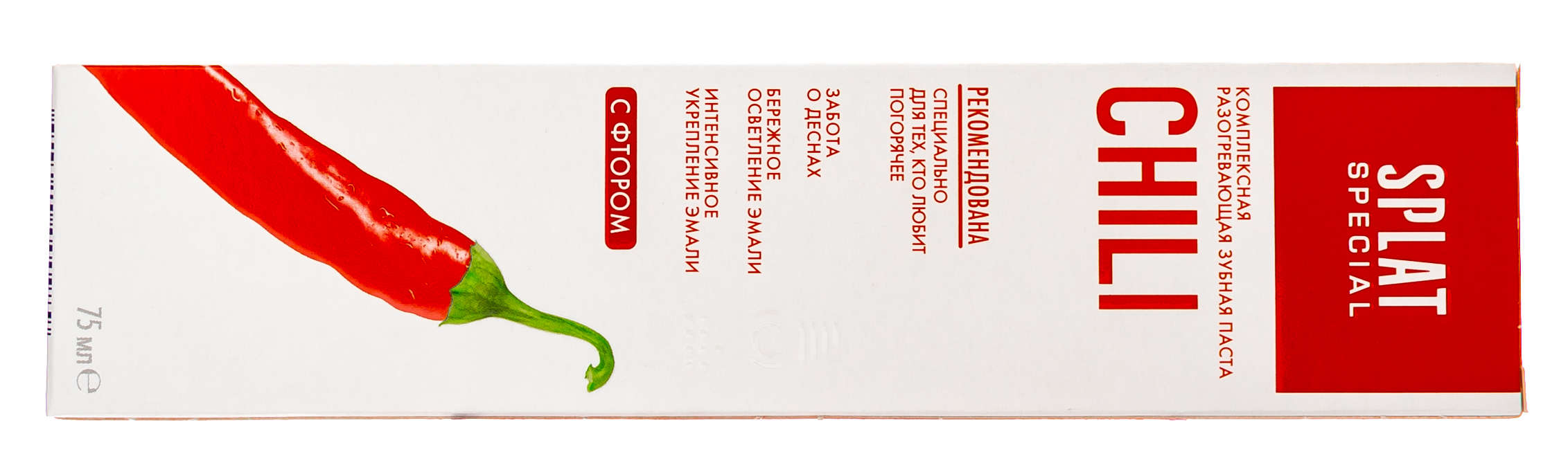 Сплат Специальная отбеливающая зубная паста 