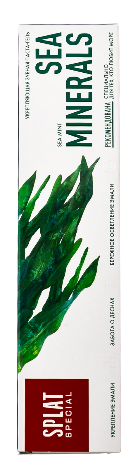 Сплат Специальная отбеливающая зубная паста 