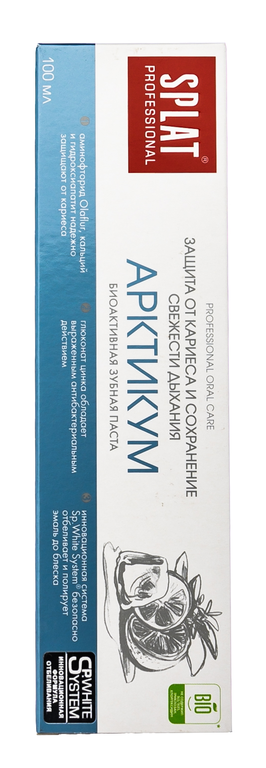 Сплат Лечебно-профилактическая профессиональная зубная паста Арктикум 100 мл (Splat, Professional) фото 1