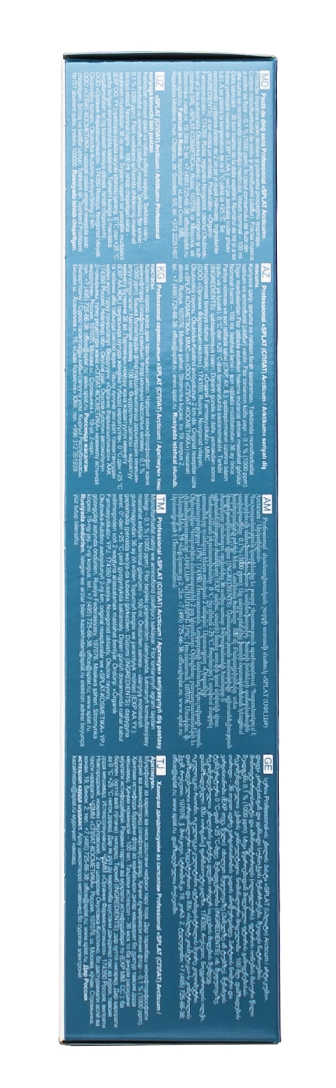 Сплат Лечебно-профилактическая профессиональная зубная паста Арктикум 100 мл (Splat, Professional) фото 4